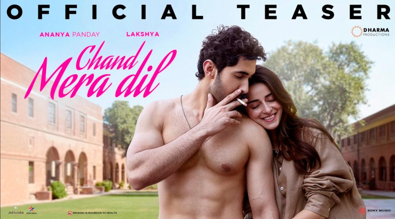 مشاهدة فيلم قمر قلبي Chand Mera Dil 2026 مترجم