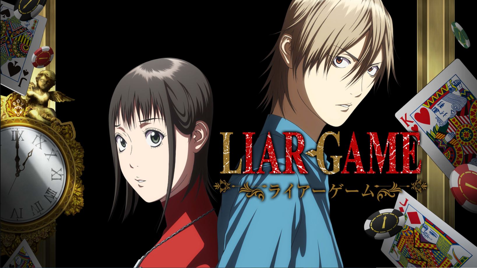 انمي Liar Game الحلقة 14 مترجمة
