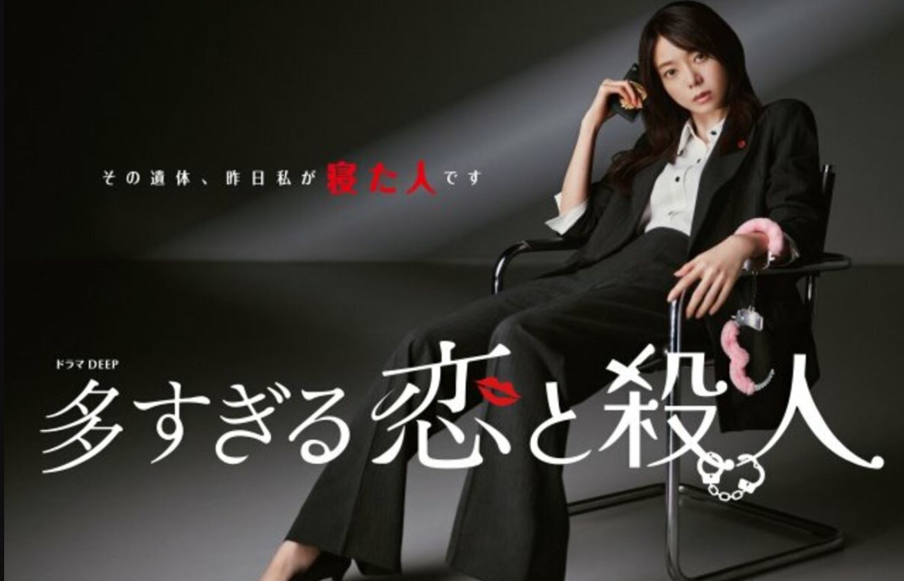 مسلسل Too Many Lovers Too Many Murders الحلقة 3 مترجمة